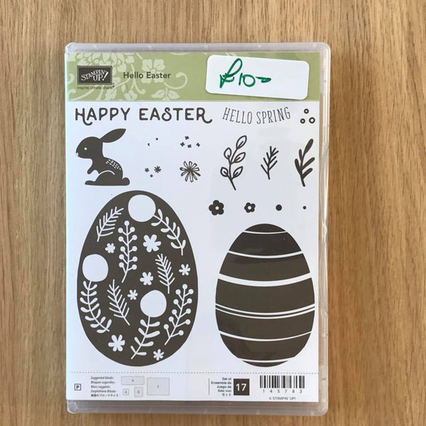 Hello Easter | Retired Photopolymer Stamp Set | Stampin' Up!®